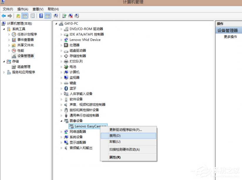 Win8電腦關(guān)機(jī)沒(méi)反應(yīng)的解決方法