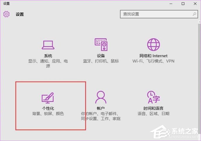 Windows10聚焦怎么用？教你玩轉(zhuǎn)Windows聚焦功能