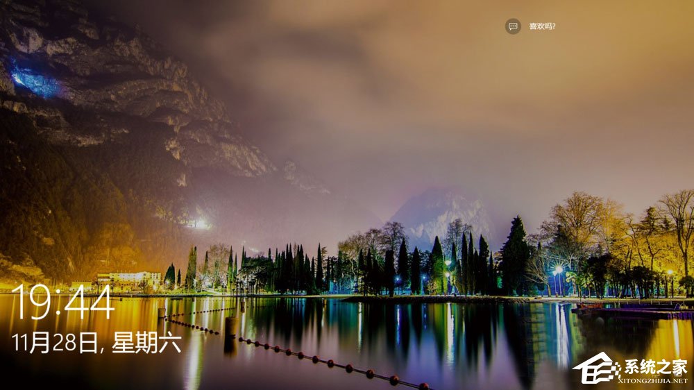 Windows10聚焦怎么用？教你玩轉(zhuǎn)Windows聚焦功能