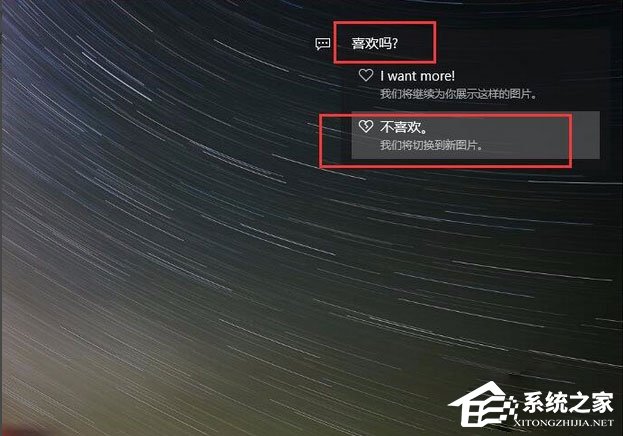 Windows10聚焦怎么用？教你玩轉(zhuǎn)Windows聚焦功能