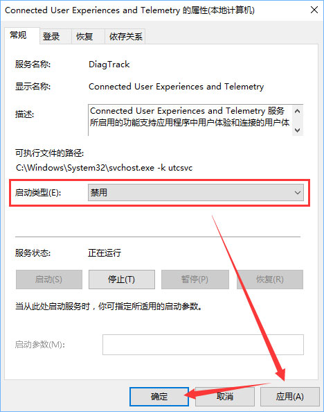 Win10服務主機占用內存和CPU高怎么辦？