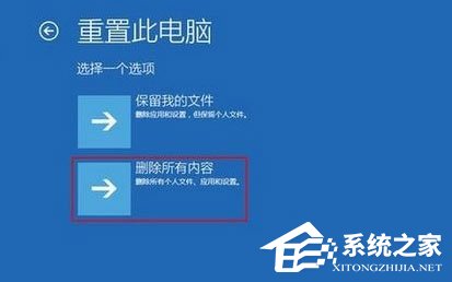 Win10如何解決netwsw00.sys文件導(dǎo)致的藍(lán)屏問題？