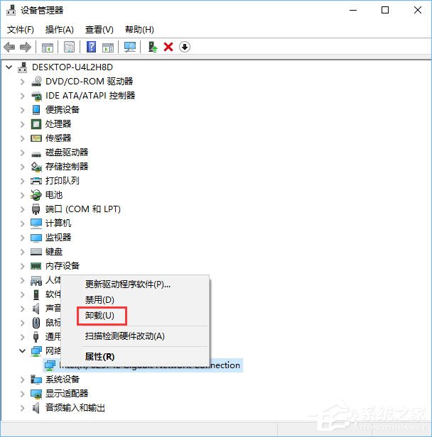 Win10如何解決netwsw00.sys文件導(dǎo)致的藍(lán)屏問題？