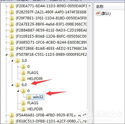 Win7安裝Office2010提示需要MSXML 6.10.1129.0組件怎么辦？