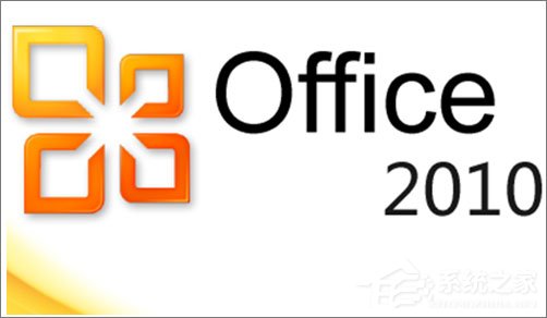Win7安裝Office2010提示需要MSXML 6.10.1129.0組件怎么辦？
