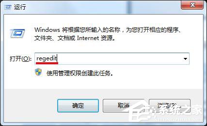 Win7開機(jī)桌面圖標(biāo)很卡怎么辦？開機(jī)桌面圖標(biāo)加載慢的解決方法