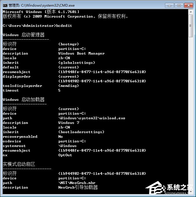Win7系統(tǒng)下boot.ini文件在哪？Win7找不到boot.ini文件的解決方法