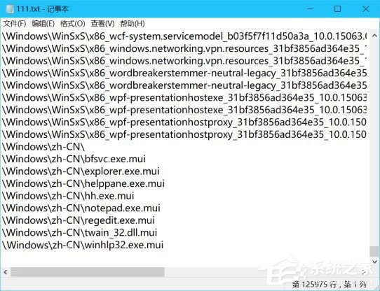 Windows10有多少個(gè)文件夾？兩種方法教你輕松查看！