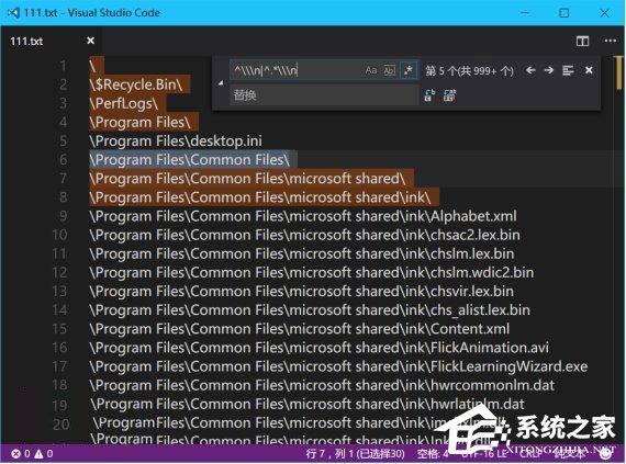 Windows10有多少個(gè)文件夾？兩種方法教你輕松查看！