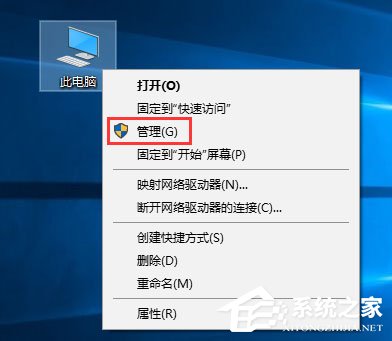 Win10計(jì)劃任務(wù)怎么用？教你輕松玩轉(zhuǎn)Win10自帶任務(wù)計(jì)劃