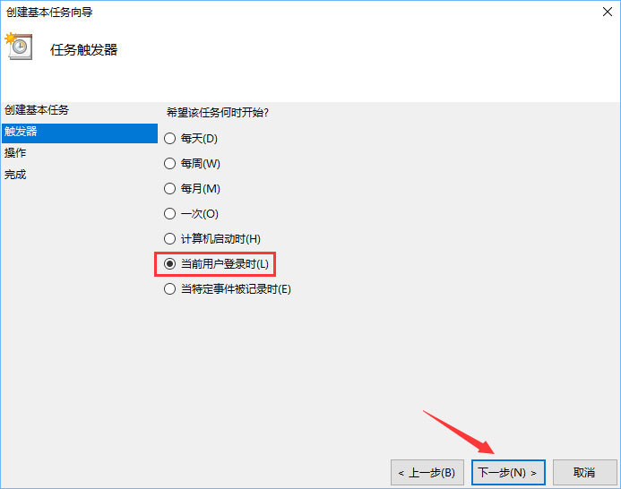 Win10計(jì)劃任務(wù)怎么用？教你輕松玩轉(zhuǎn)Win10自帶任務(wù)計(jì)劃
