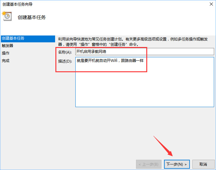 Win10計(jì)劃任務(wù)怎么用？教你輕松玩轉(zhuǎn)Win10自帶任務(wù)計(jì)劃