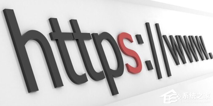 Win7提示網(wǎng)頁內(nèi)容將不使用安全的https怎么辦？