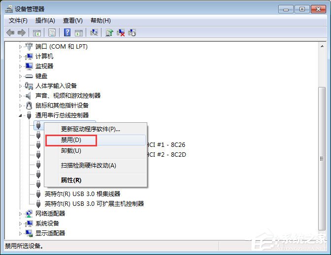 Win7系統(tǒng)無(wú)法識(shí)別unknown device驅(qū)動(dòng)怎么辦？