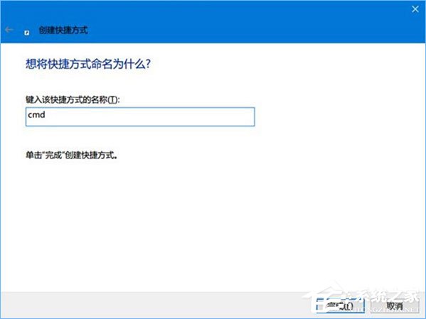 Win10如何為命令提示符增加輸入命令獲取管理員權限功能？