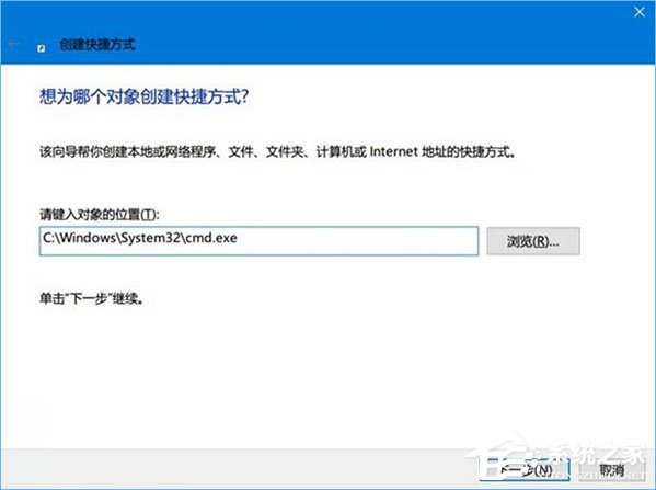 Win10如何為命令提示符增加輸入命令獲取管理員權限功能？