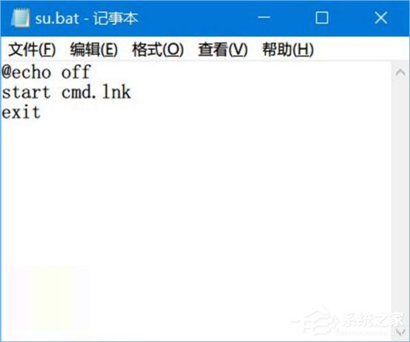 Win10如何為命令提示符增加輸入命令獲取管理員權限功能？