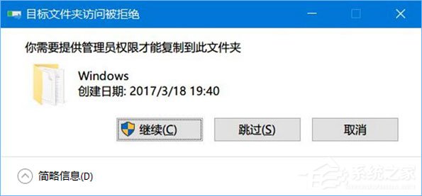 Win10如何為命令提示符增加輸入命令獲取管理員權限功能？