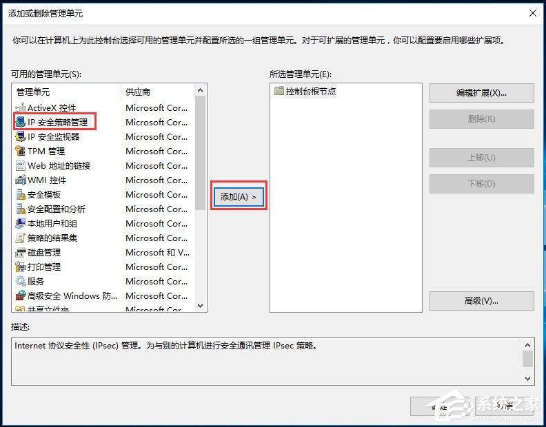 Win10家庭版gpedit.msc找不到如何解決？