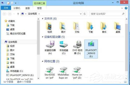 Win10家庭版gpedit.msc找不到如何解決？