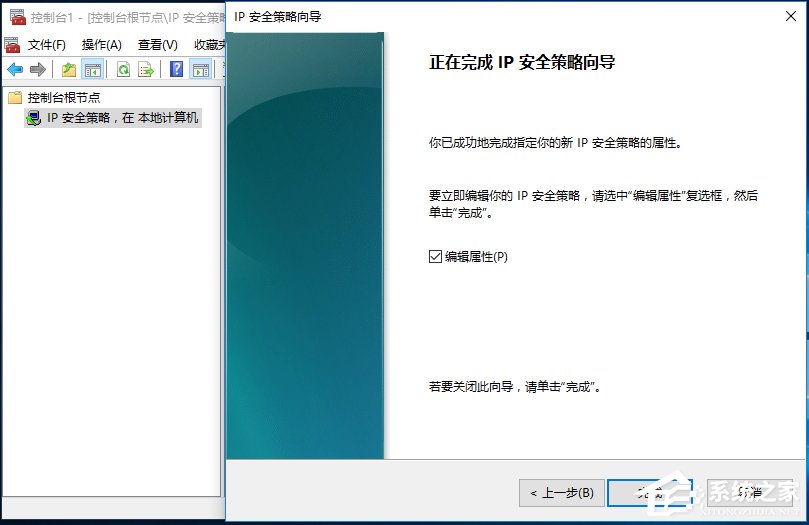 Win10家庭版gpedit.msc找不到如何解決？