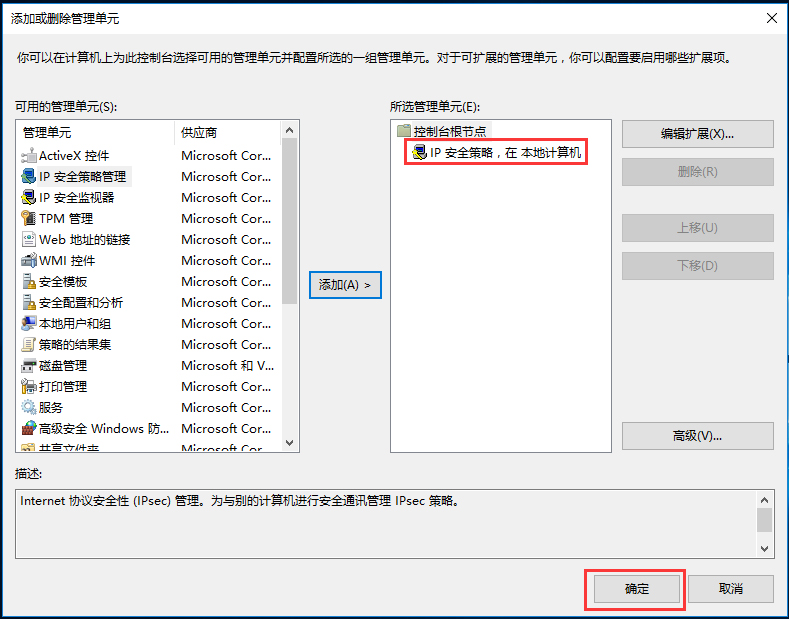 Win10家庭版gpedit.msc找不到如何解決？