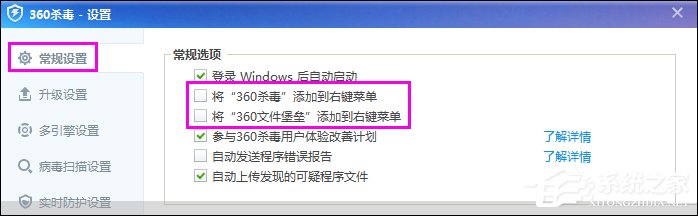 如何清除鼠標(biāo)右鍵多余項(xiàng)？Win7系統(tǒng)刪除右鍵多余菜單的方法