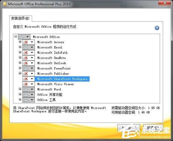 如何清除鼠標(biāo)右鍵多余項(xiàng)？Win7系統(tǒng)刪除右鍵多余菜單的方法