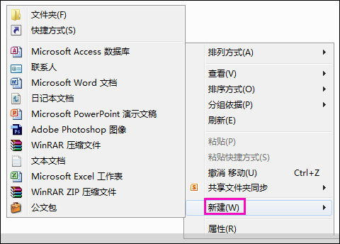 如何清除鼠標(biāo)右鍵多余項(xiàng)？Win7系統(tǒng)刪除右鍵多余菜單的方法
