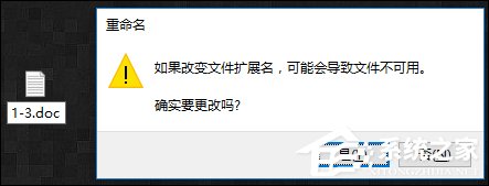 Win7系統中打開記事本亂碼怎么辦？記事本亂碼怎么恢復？