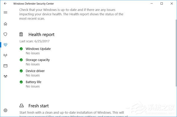 Win10 Windows defender提示“運行狀況報告不可用”如何解決？