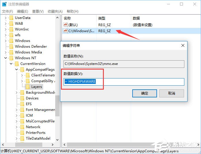 Win10系統下mmc控制臺關閉按鈕不見了怎么辦？