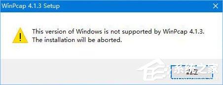 winpcap是什么？Win10無法安裝winpcap 4.1.3的解決辦法