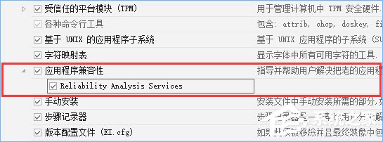 winpcap是什么？Win10無法安裝winpcap 4.1.3的解決辦法