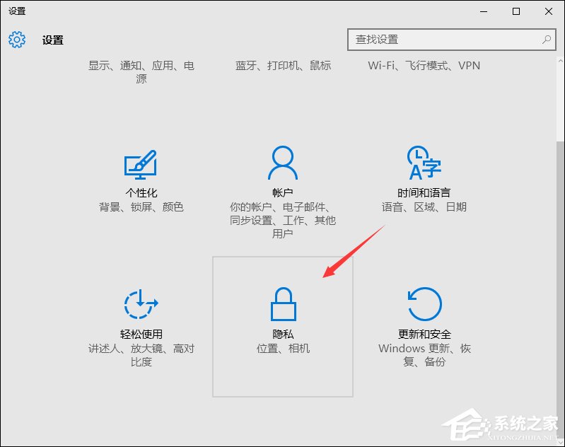 Win10獲取會員版本按鈕灰色怎么處理？