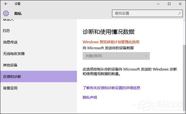 Win10獲取會員版本按鈕灰色怎么處理？