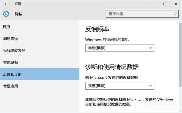 Win10獲取會員版本按鈕灰色怎么處理？