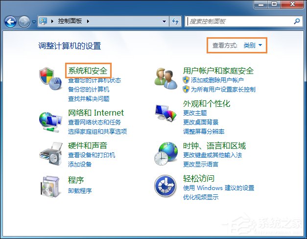 Win7系統(tǒng)還原打不開(kāi)怎么處理？系統(tǒng)還原按鈕是灰色的如何修復(fù)？