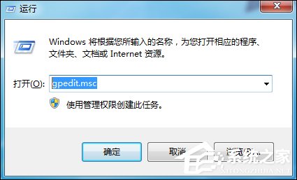 Win7系統(tǒng)還原打不開(kāi)怎么處理？系統(tǒng)還原按鈕是灰色的如何修復(fù)？