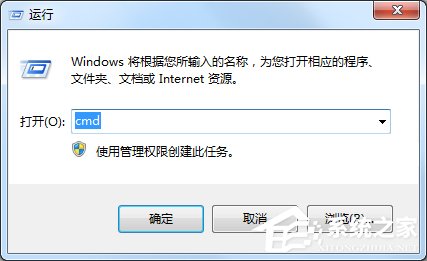 Windows7如何查看默認網關？