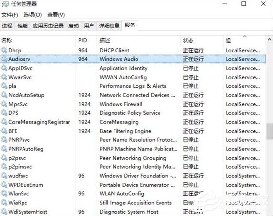 Win10系統(tǒng)下sound blaster cinema提示找不到音頻設(shè)備怎么辦？