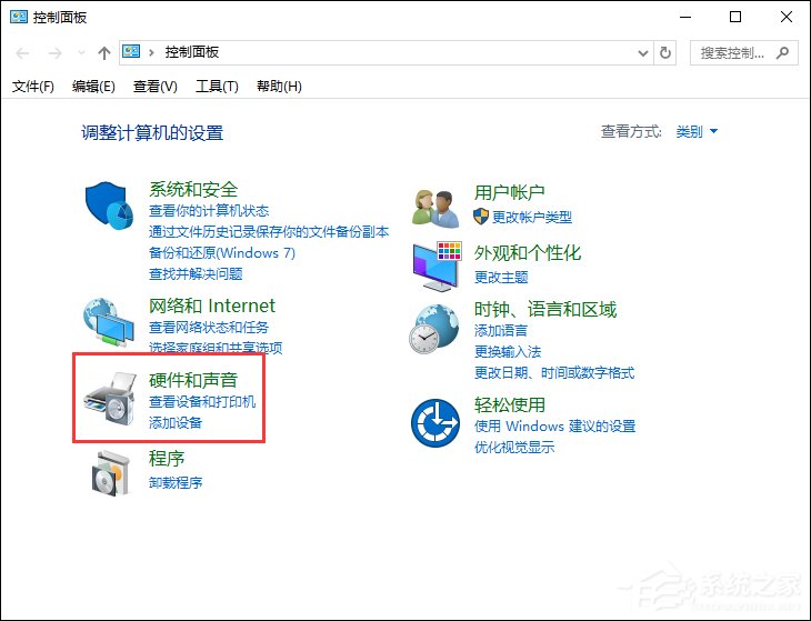 鼠標(biāo)左右鍵互換怎么設(shè)置？Win10鼠標(biāo)左右鍵互換方法
