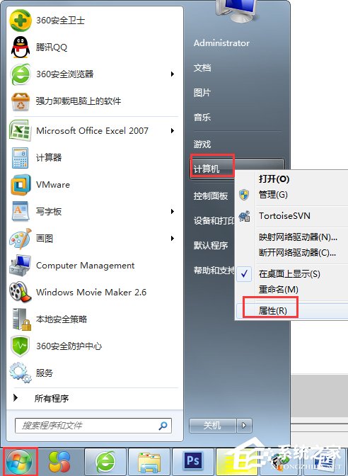 Win7提示“顯示器驅(qū)動程序已停止響應(yīng)并且已成功恢復(fù)”如何解決？