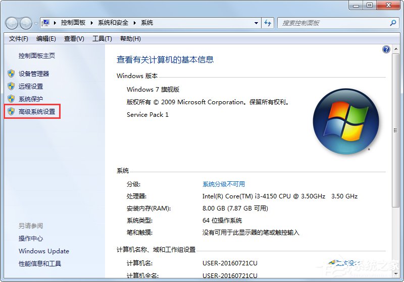 Win7提示“顯示器驅(qū)動程序已停止響應(yīng)并且已成功恢復(fù)”如何解決？