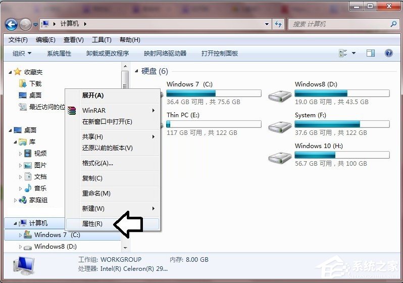 Win7提示數(shù)據(jù)錯誤 循環(huán)冗余檢查怎么辦？