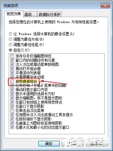 Win7提示“顯示器驅(qū)動程序已停止響應(yīng)并且已成功恢復(fù)”如何解決？