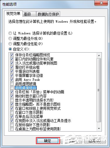 Win7提示“顯示器驅(qū)動程序已停止響應(yīng)并且已成功恢復(fù)”如何解決？