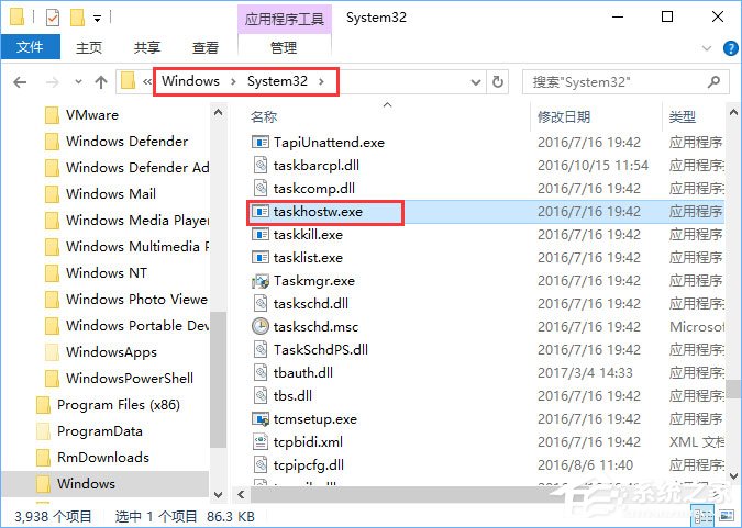 Win10提示“taskhostw.exe-應用程序錯誤”怎么修復？