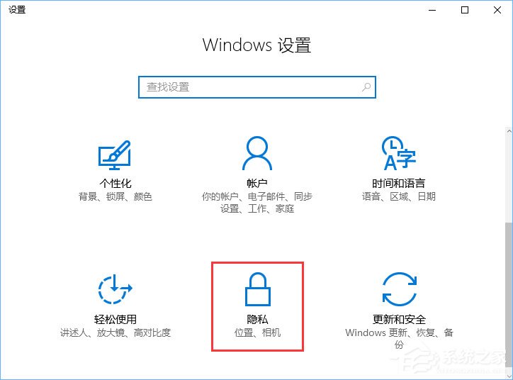 Windows10微軟拼音輸入法無(wú)法啟用動(dòng)態(tài)詞頻調(diào)整怎么辦？