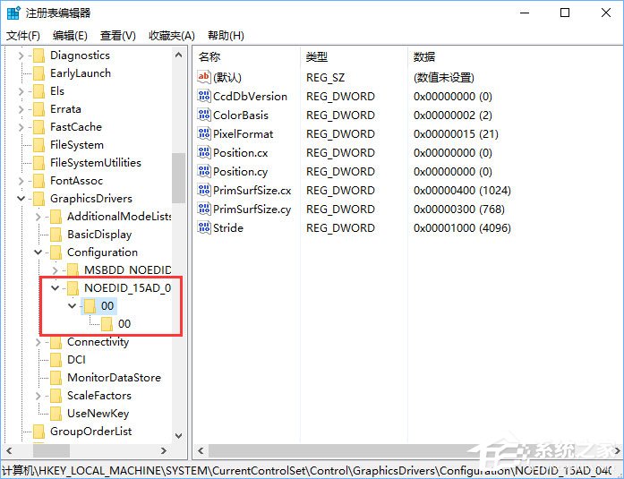 Win10系統(tǒng)下DisplayPort窗口被重置到左上角怎么辦？